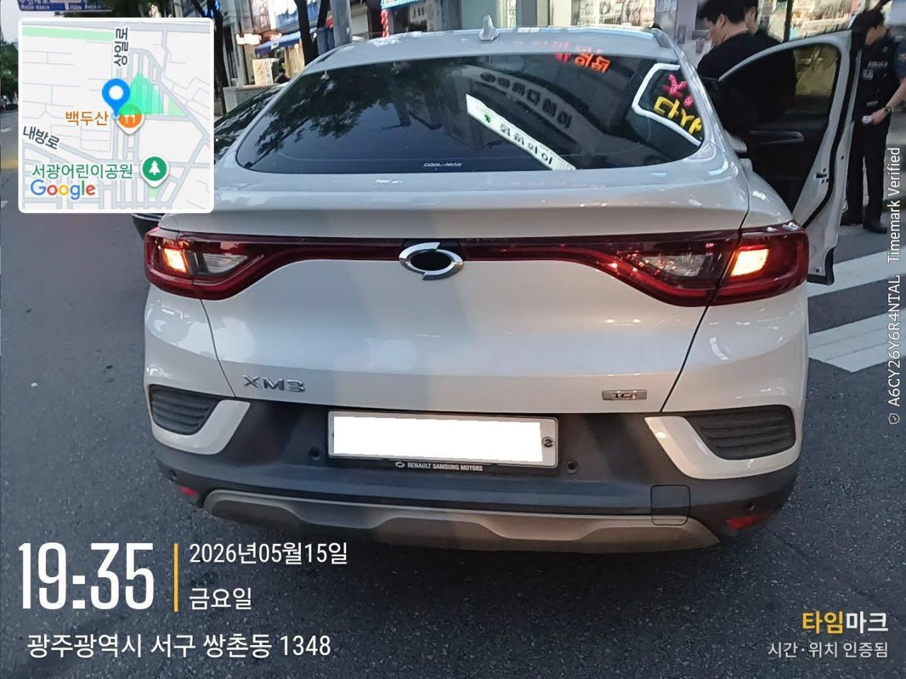 챠량이미지