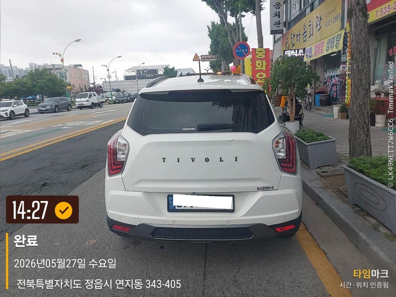 챠량이미지