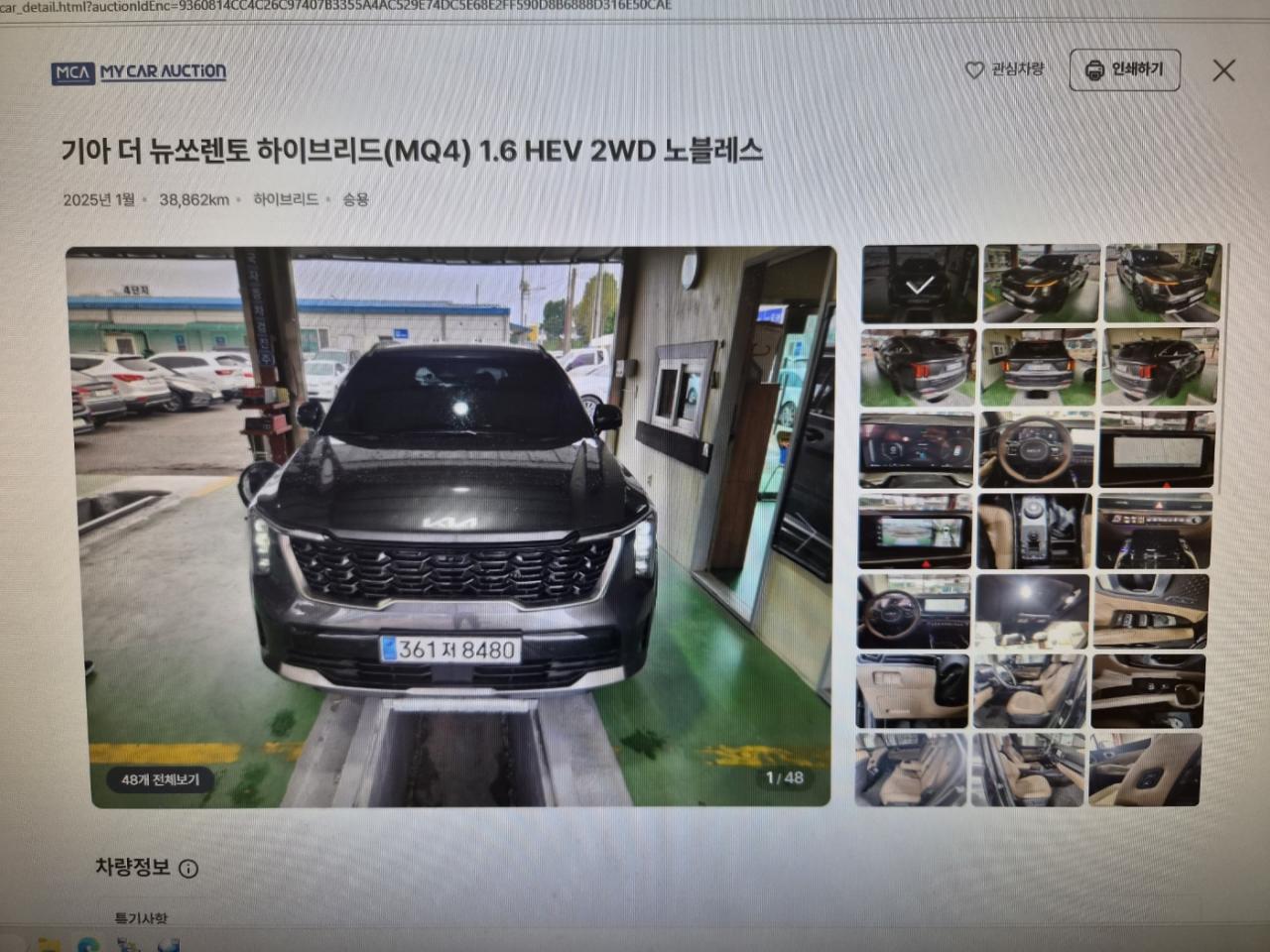 챠량이미지