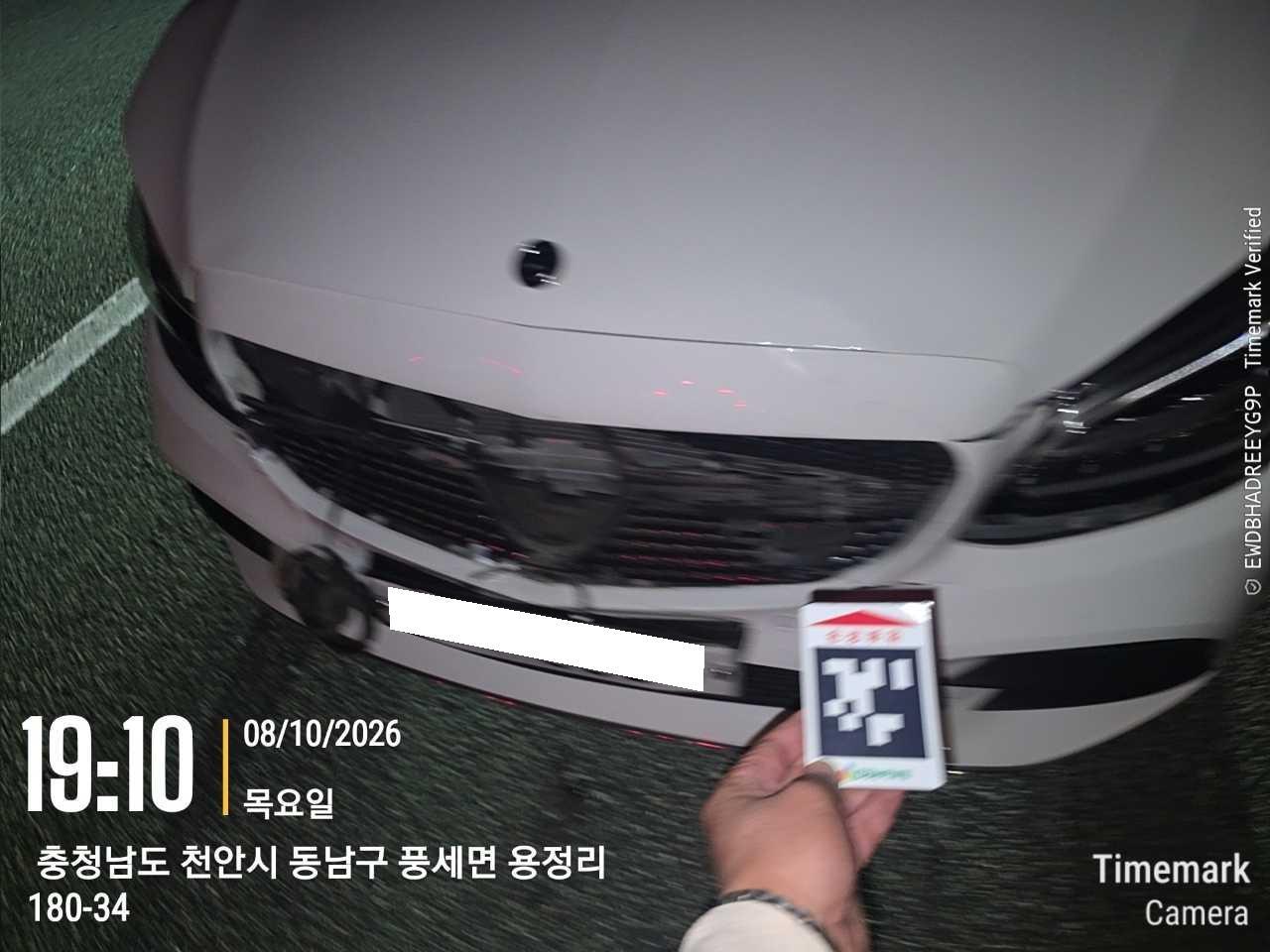 챠량이미지